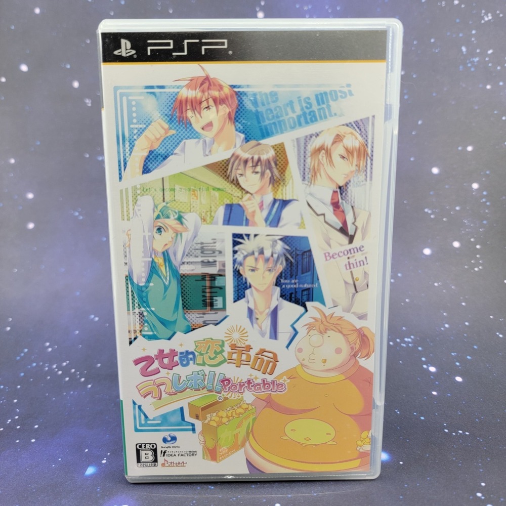 Otome-teki Koi Kakumei Love Revo Portable (Sony PSP) Japanese Video Game 0904
